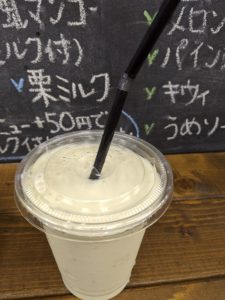 富久屋「バナナミルク」ジュース