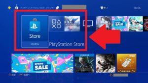 「PS_Store」を選択 