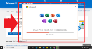 Microsoft365「Officeインストール」画面