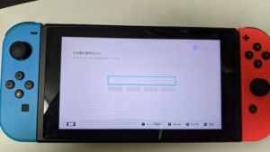 【Nintendo Switch Online 利用券】ニンテンドーオンライン「引き換え番号」の入力