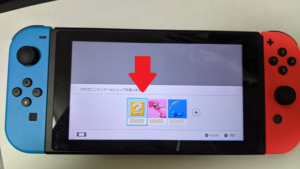 【Nintendo Switch Online 利用券】ニンテンドーオンラインを利用するアカウントタップ