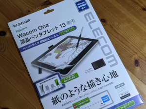 【Wacom One 液晶ペンタブレット 13】液晶保護フィルム