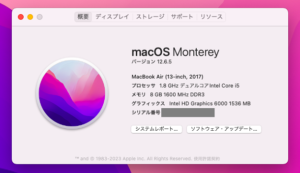 macOS【Monterey】